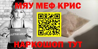 прущие грибы Тула