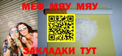 каннабис Тулун