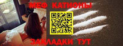 мефедрон VHQ Туймазы