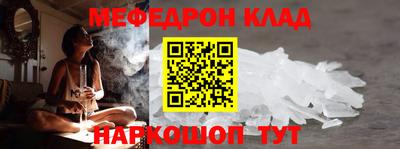 прущие грибы Тула