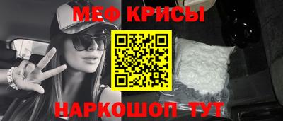 мефедрон VHQ Туймазы