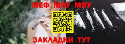 прущие грибы Тула