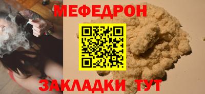 мефедрон VHQ Туймазы