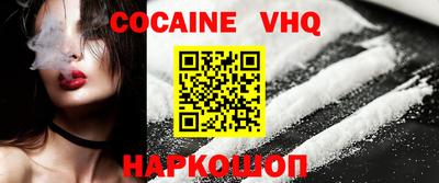 мефедрон VHQ Туймазы