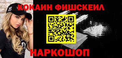 мефедрон VHQ Туймазы