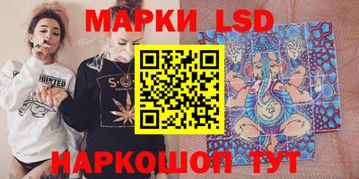 прущие грибы Тула