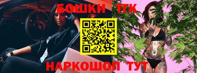 каннабис Тулун