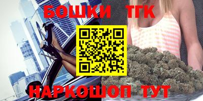 каннабис Тулун