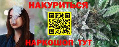 прущие грибы Тула
