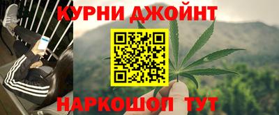 каннабис Тулун
