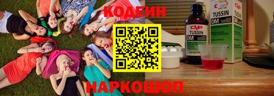 прущие грибы Тула