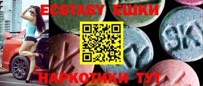 прущие грибы Тула