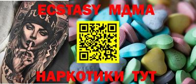 каннабис Тулун