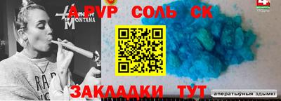 мефедрон VHQ Туймазы