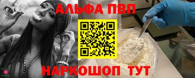 прущие грибы Тула