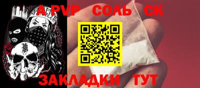 каннабис Тулун