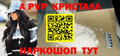 прущие грибы Тула