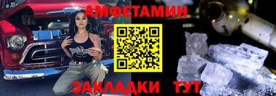 прущие грибы Тула