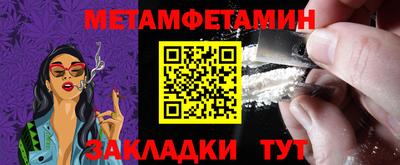 каннабис Тулун
