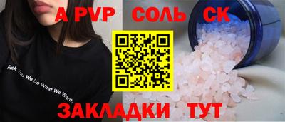 прущие грибы Тула