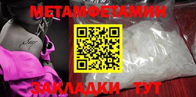 мефедрон VHQ Туймазы