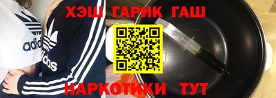 каннабис Тулун