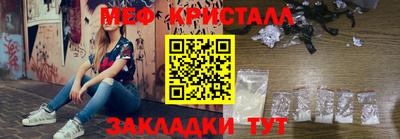 мефедрон VHQ Туймазы