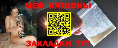мефедрон VHQ Туймазы