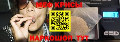 мефедрон VHQ Туймазы