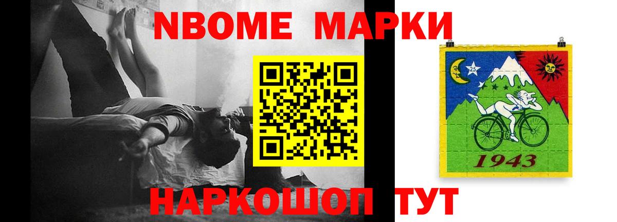 Белорецк  LSD-25 экстази ecstasy  Вход с VPN 