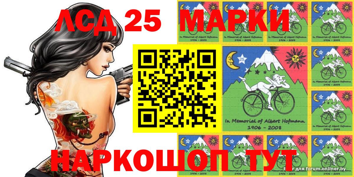 Марки N-bome  Марки N-bome 1500мкг  Вход с VPN  Марки N-bome 1500мкг  Белорецк 