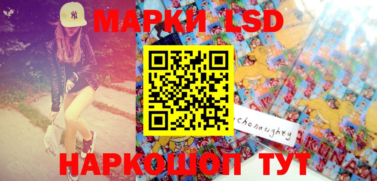 Марки NBOMe 1500мкг Белорецк